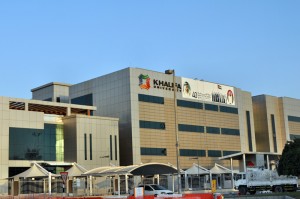 Khalifa University