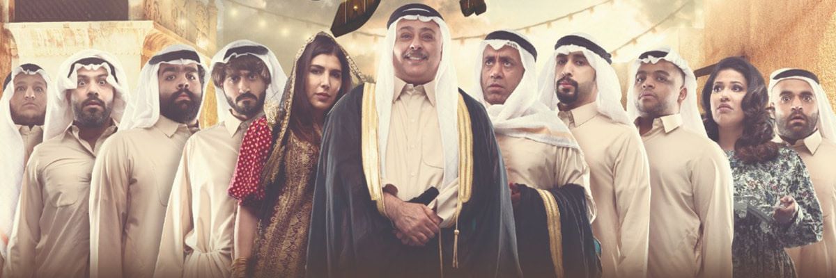 Play: The Night of Zefta on Feb 6th – 7th on The Indian High School Theater Dubai
