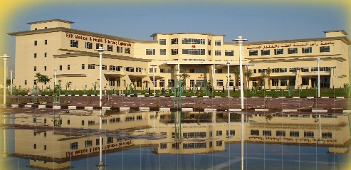 Ras al-Khaimah Medical and Health Sciences University