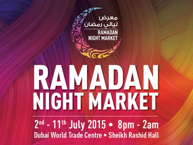 Ramadan Night Market 2015 | Events in Dubai, UAE