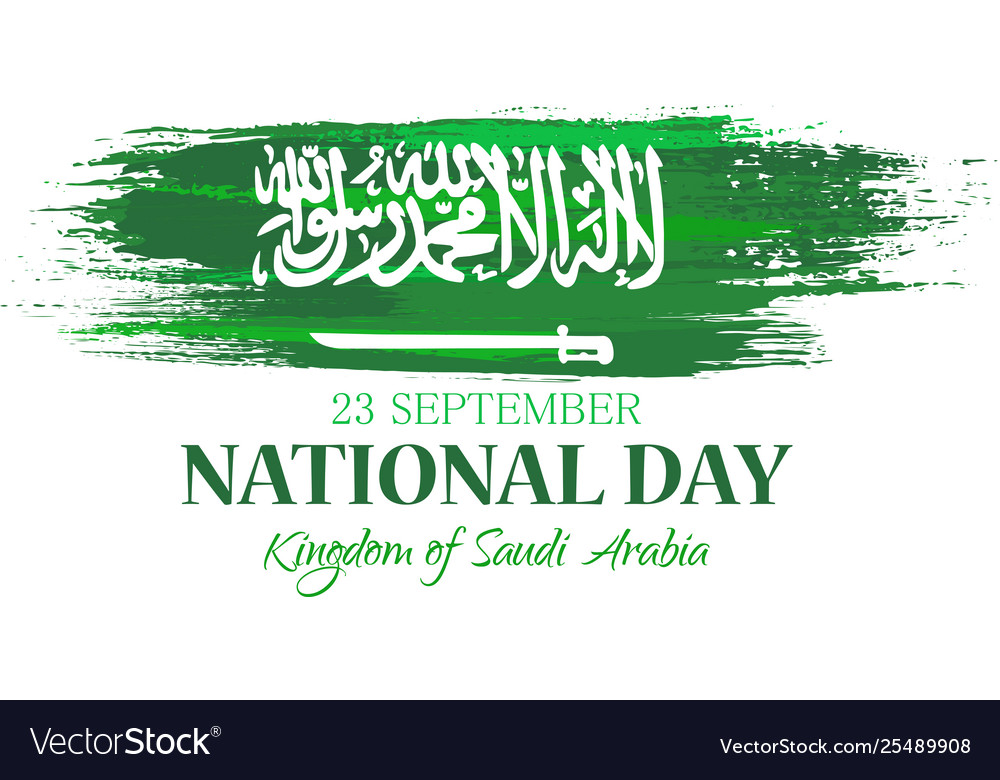 Saudi National Day 2020