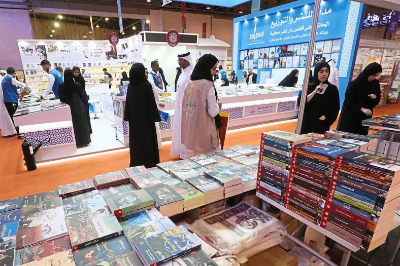 Sharjah International Book Fair 2019, United Arab Emirates