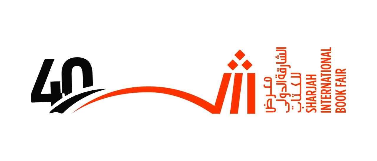 Sharjah International Book Fair 2021 – Events in Sharjah, UAE