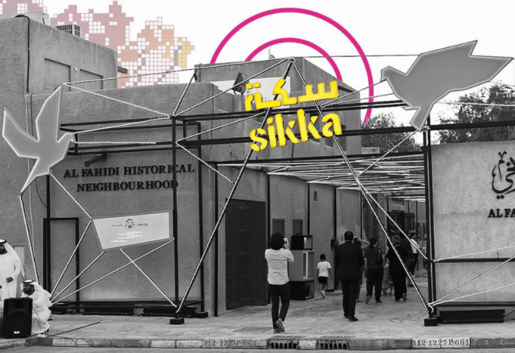 sikka-art-design-festival-2023-dubai.details