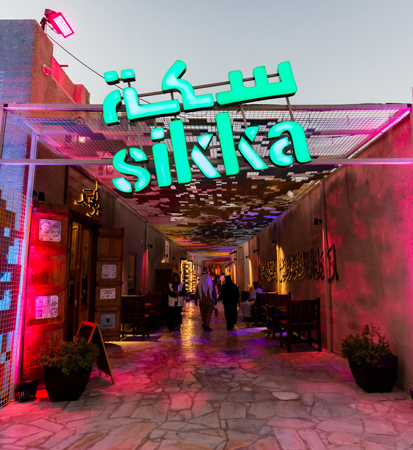 Sikka Art And Design Festival 2023, Dubai, UAE