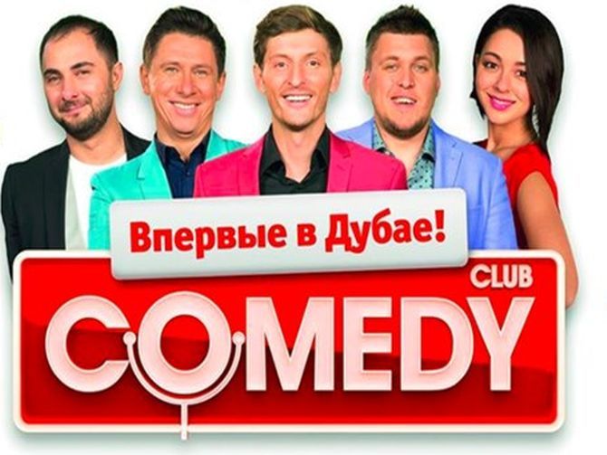 The Russian Comedy Club Live in Dubai 2015