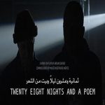 Twenty Eight Nights and A Poem at Cinema Akil Dubai 2019
