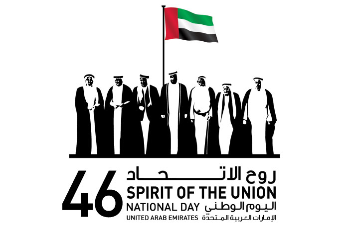 UAE National Day 2017 – Events in Dubai, UAE