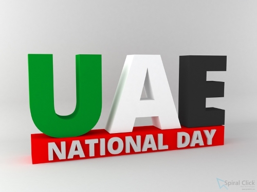 UAE National Day 2018 on 2 December 2018 – متمنيا لكم يوما وطنيا سعيدا جدا