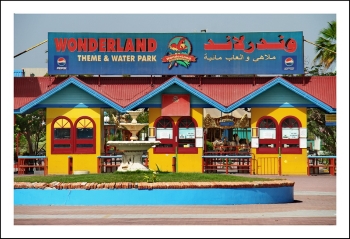 Wonderland water and theme park in Dubai
