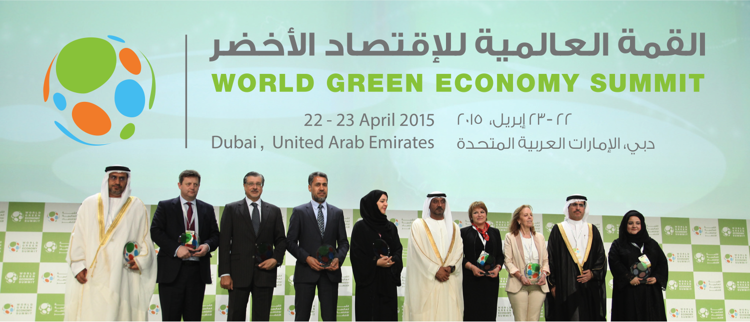World Green Economy Summit 2015 in Dubai, UAE