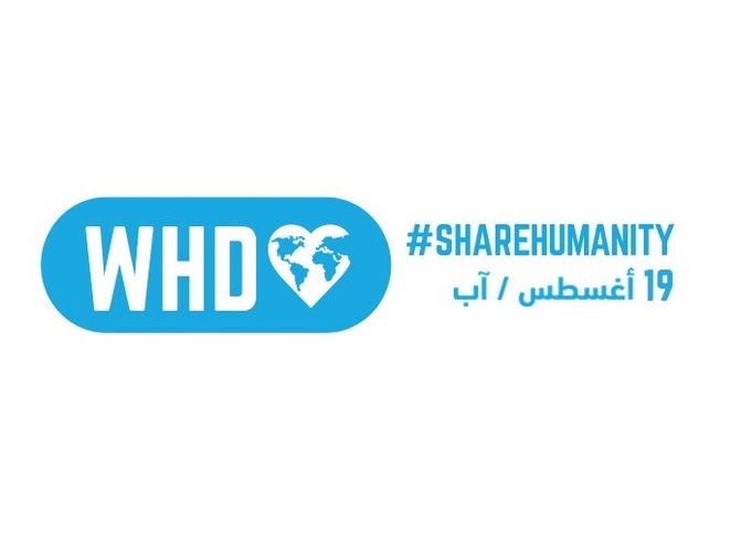 World Humanitarian Day 2015 in Dubai | Events in Dubai