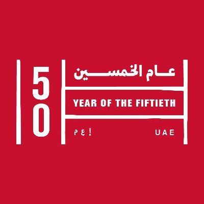 YEAR OF THE 50th - UAE National Day - Official Celebrations